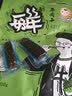 骄子牧场【满199 减100】 内蒙古风干牛肉干 独立包装手撕牛肉干200g 孜然味200g 实拍图