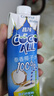 昌茂纯椰子水无添加nfc含电解质海南特产果汁运动健身饮料夏日饮品 250ml*12瓶（性价比） 实拍图