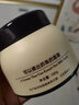 MAGEC玻色因山羊奶面霜100g  缓解干燥润肤霜 深层滋养补水不油腻保湿霜素颜霜秋冬季护肤品男女士  实拍图