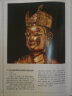 中国国家博物馆馆藏文物研究丛书：藏传佛教金铜造像卷 实拍图