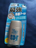 近江兄弟防晒霜SPF50+ P++++ 学生军训户外防晒乳面部隔离防嗮防紫外日本 SP50+防晒霜银色款30g 实拍图