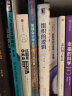 《管理会计学（第9版·立体化数字教材版）》学习指导书（中国人民大学会计系列教材 实拍图