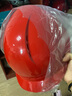 海华（HAIHUA）高强度电力安全帽 工地工程施工 领导头盔 免费印字A3 红色 旋钮式调节 实拍图