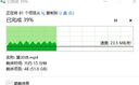 DM大迈 128GB USB3.1 U盘 金属PD179追风 银色 可旋转电脑u盘车载优盘金属外壳高速读写 实拍图