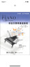 钢琴之旅·菲伯尔钢琴基础教程：技巧和演奏（第3级） 实拍图