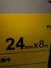 谊和（YIHERO）标签带锦宫标签机色带不干胶标签打印纸12mm适用爱普生 白底黑字 18mm 实拍图
