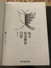 团购优惠 语文审美教育12讲 大夏书系 华东师范大学出版社 大夏书系 实拍图