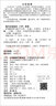 护理科研与论文写作一本通/护理一本通丛书 晒单实拍图