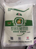 河套 雪花粉20斤 中华老字号 通用麦芯粉饺子粉河套面粉 实拍图