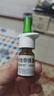【进口原研药】雷诺考特布地奈德鼻喷雾剂32μg*120喷鼻炎喷剂喷雾鼻炎专用药强效抗敏布地奈德雾化吸入混悬液鼻根鼻塞治过敏性鼻炎流鼻涕打喷嚏100%不可冷冻 实拍图