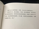 新民说·世界尽头是北京（首都图书馆“2019城市荐读书目”，柏邦妮、路内、张悦然、李霄峰、宋佳、史航联袂推荐） 小说 实拍图