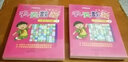 天天数独竞赛教学版2（小学五六年级） 实拍图