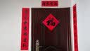 煜佳乔迁对联书法新居入伙进宅大吉搬家对子新房门联大门新家乔迁之喜 黑字乔联1.3#:进宅大吉鸿运开-安居如意福星照 实拍图
