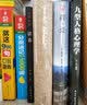 900句玩转口语+分类速记15000词（套装全两册，全新修订升级版） 实拍图