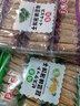 DOE薄饼干薄脆牛奶海苔蔬菜味300g*3独立装休闲下午茶零食小吃 三口味各一包 实拍图