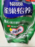 雀巢（Nestle）健心 高钙中老年奶粉 进口鱼油无蔗糖配方老人营养牛奶粉独立小包 健心2袋-无赠 实拍图