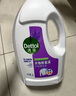 滴露（Dettol）衣物消毒液 薰衣草3L 99.9%杀菌除螨内衣儿童衣物除菌液配洗衣液 实拍图