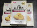 江中猴姑养胃酥性猴头菇饼干礼盒30天装中老年人早餐零食囤货送礼1440g 实拍图