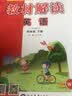 桂林深度游Follow Me（第3版） 实拍图
