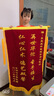 定做锦旗订做制作定制 发泡锦旗生日\/送幼儿园老师\/医生 三角流动锦旗彩旗 实拍图