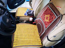 車格仕 汽车坐垫夏季凉垫单片 竹片座垫麻将凉席通风小车货车内夏天专用车载居家办公座椅垫子 【豪华窄边款】三件套 米黄色 实拍图