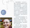 小程序时代 实拍图