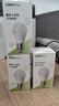 三雄极光LED灯泡节能E27大螺口螺纹客厅家用超亮照明光源 5W 6500K 实拍图
