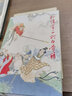 雷人版 孙悟空三打白骨精 连环画小人书 32开大精 获奖作品 赵宏本 钱笑呆 绘 黑美 绢版 实拍图