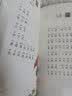 快乐读书吧一年级下册读读童谣和儿歌（4册）多彩的童年+奇妙的大自然+中国传统文化+外国童谣-人教版课本配套赠练习册（骑马订）课外书小学生故事书读物 开学季 实拍图