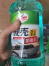龟牌（Turtle Wax）玻璃水0℃2L挡风玻璃清洁剂去油膜去污剂家用窗户清洗剂雨刷精汽车用品单瓶G-4081 实拍图