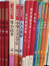天方夜谭/又名一千零一夜 快乐读书吧五年级上册阅读精读版 儿童文学名著阅读（无障碍阅读彩插本） 开学季 实拍图