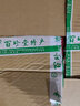 明帝 江苏徐州新沂捆蹄特产捆蹄猪蹄捆香蹄礼盒熟食开袋即食 实拍图