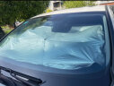 峡山途跃汽车遮阳伞遮阳帘防晒夏天前挡风玻璃遮阳罩车载隔热加厚布遮阳挡 奥迪A3A4LA6LQ3Q5Q7Q2LA5A7L 小轿车中型轿车紧凑型SUV中款73cm遮阳伞 实拍图