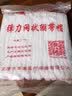 益嘉康医用网状弹性绷带外科包扎网套弹性帽弹力绷带膝盖头套脚踝骨折 1岁内儿童用弹力帽头套6号20个 实拍图