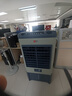 骆驼工业冷风机不锈钢防锈耐腐工厂大型移动蒸发式车间空调扇户外大风力水冷风扇饭店商用强力制冷 商用/工业不锈钢机身（1.3米高）遥控款 实拍图