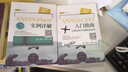 【正版包邮】ANSYS CFD入门指南 计算流体力学基础及应用+ANSYS Fluent实例详解书籍 实拍图