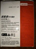 联想（Lenovo）拯救者原装 512G SSD固态硬盘 PCIE4.0 (NVMe协议) 固态硬盘 PC801/PM9A1/MIC3400/AM6A1混发 实拍图