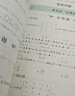 【李林880首发+官方可选】2026李林考研数学 李林880 模拟卷 李林高频考点108题 李林6+4四六套卷数学一数学二数学三肖秀荣张剑张宇黄皮书 2026李林精练880题 数学三【现货】 晒单实拍图