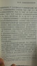 六朝贵族制社会研究上海古籍出版社(日)川胜义雄 著 李济沧,徐谷芃 译 书籍 实拍图