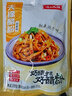 歧山天缘【开袋即食】宝鸡岐山天缘醋粉凉皮 发酵凉皮粉方便速食真空袋装 蒜香味270g*5袋 实拍图