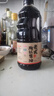 玉兔0添加特级酱油2瓶/4.8斤老式纯粮酿造陶缸酱油 老式陶缸酱油1.2kg*2瓶 实拍图