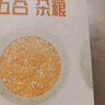 吾谷为伴玉米渣 玉米糁 2斤 东北大碴子小碴子 玉米粒粥米 粗粮 真空包装 实拍图