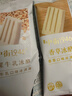 中街1946轻享mini单支装 儿童冰淇淋 中式冰淇淋雪糕 冷饮甜品 新口味 青桔柠檬雪冰50g 实拍图