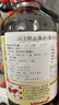 万字日本进口龟甲万浓口酱油日出寿味淋 寿喜烧汁 酱汁日式火锅底料 实拍图