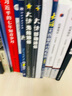 大话无线室内分布系统 实拍图