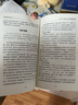 【9.9特价专区包邮】二战战史中国世界近代政治军事历史书籍 第二次世界大战全过程战争史战史军事历史纪录 政治/军事历史书籍 实拍图