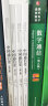中国通信史（第4卷） 实拍图