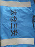 金刚牛反光背心安全马甲多口袋反光服高亮反光免费定制logo汽车反光衣服 多口袋浅蓝色 有 实拍图