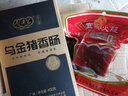 老浦家广式特产腊肠腊甜味香肠乌金猪香肠烤肠食材过年送礼黑猪香肠 实拍图