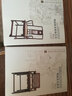 明清家具研究选集3：明清家具装饰艺术 实拍图